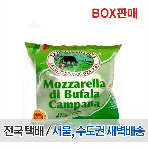 모짜렐라 디 버팔로 캄파나 치즈 125g 12개(박스)
