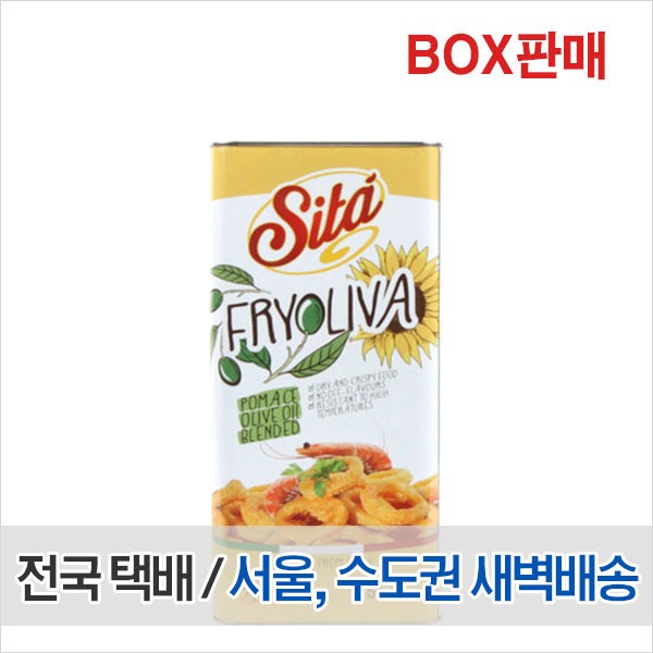 시타 프리올리바 올리브오일 5L 4개(박스)무료배송