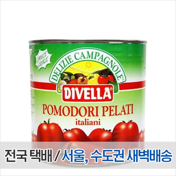 디벨라 토마토홀 2.5kg