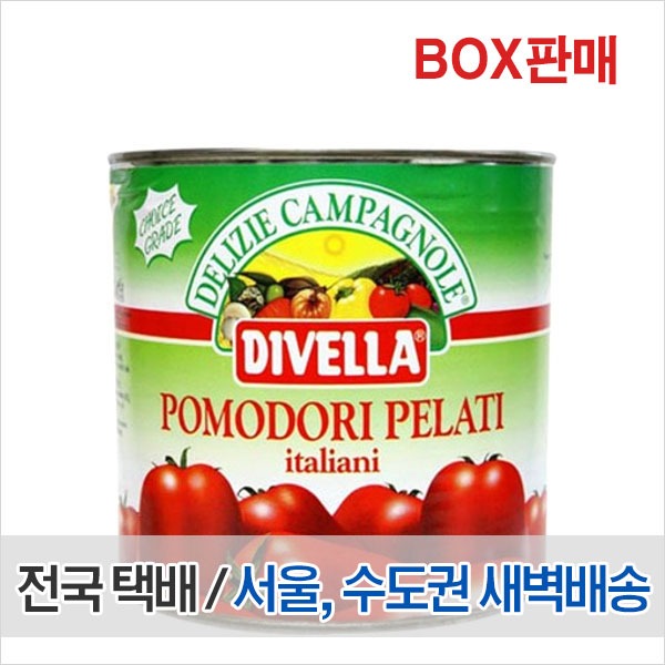 디벨라 토마토홀 2.5kg 6개(박스)