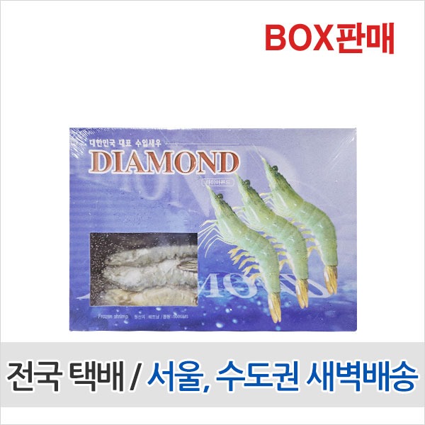 다이아몬드 냉동 흰다리새우 20미 500g x10개(박스)