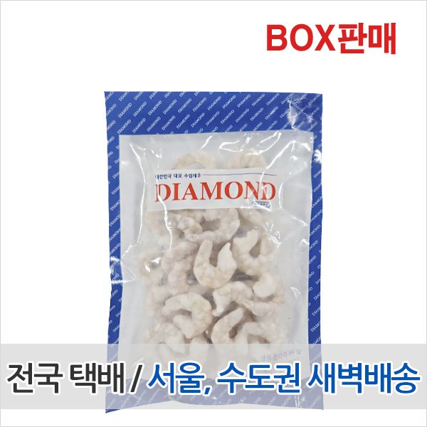 다이아몬드 흰다리 생알 새우살 51-70 200gx10봉(박스)