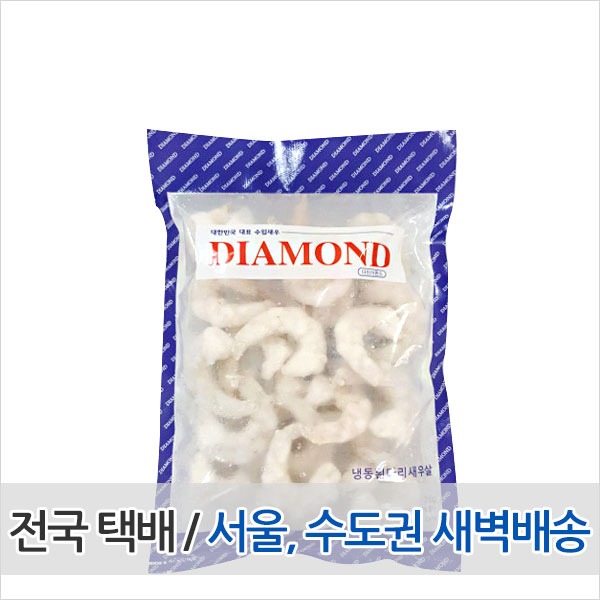 다이아몬드 흰다리 생알 새우살 31-50 200g