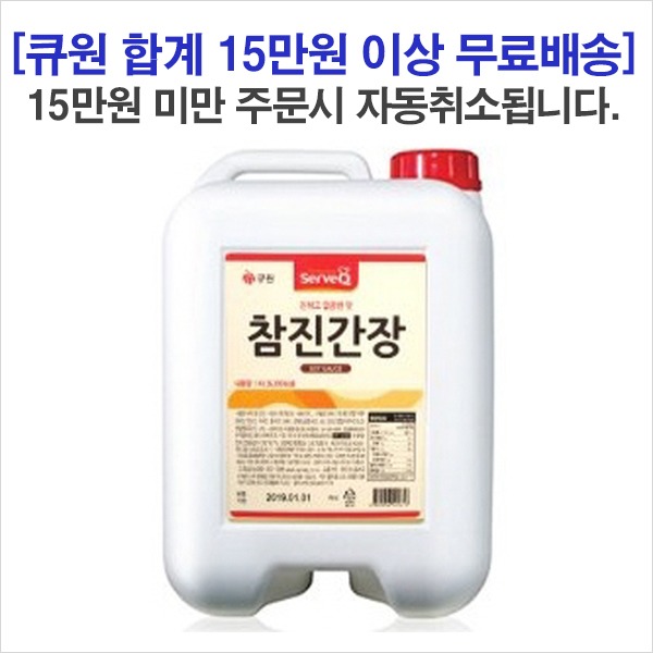 큐원 삼양사 서브큐 참진간장 14L
