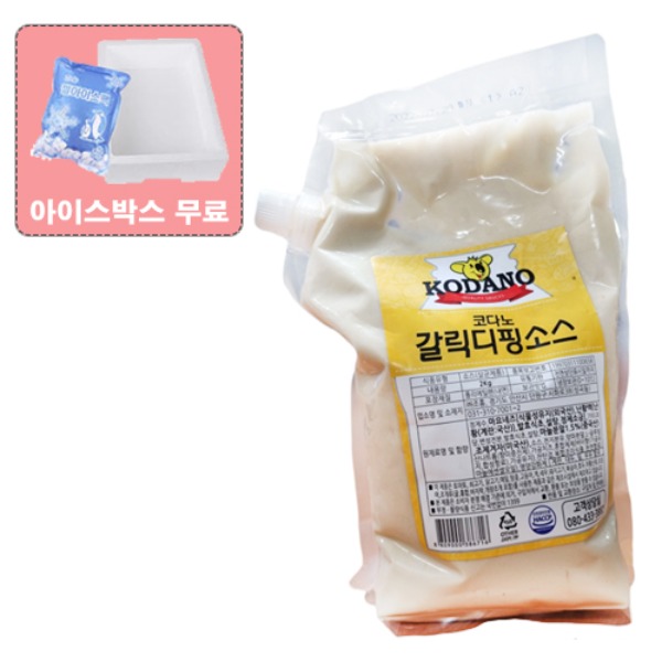 코다노 갈릭디핑소스 2kg/ 대용량 디핑소스 무료 아이스박스 포장