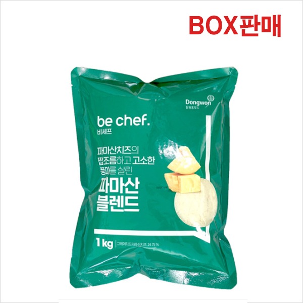 동원 파마산 블렌드골드 치즈가루 1kg 10개(박스)