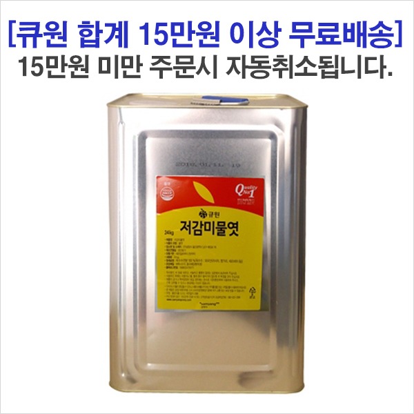 [큐원]저감미물엿 24kg