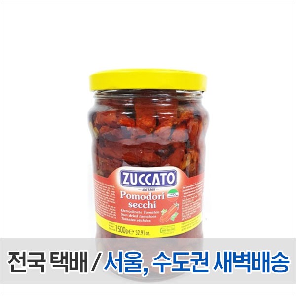 쥬카토 포모도리 쎄씨 썬드라이토마토 1.5kg