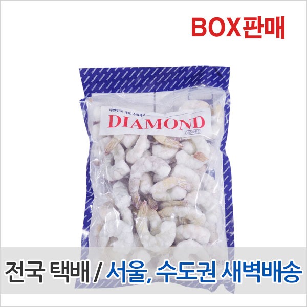 다이아몬드 IQF 탈각새우 흰다리새우살 21-25 900g x 10봉(박스)