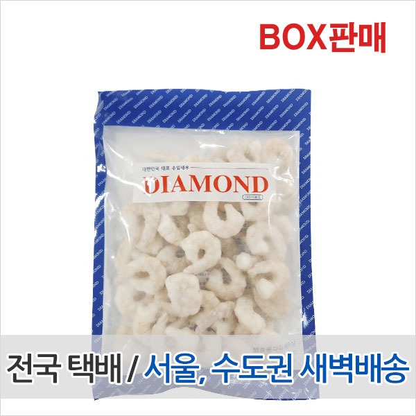 다이아몬드 흰다리 생알 새우살 71-90 200g x10봉(박스)