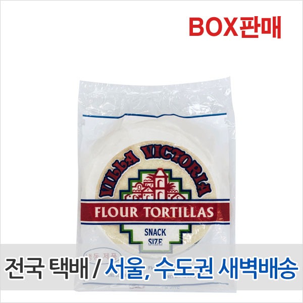 글로벌 또띠아 6인치 밀또띠아(12매입) x 24봉(박스)